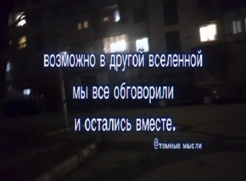 @тгк: темные мысли
