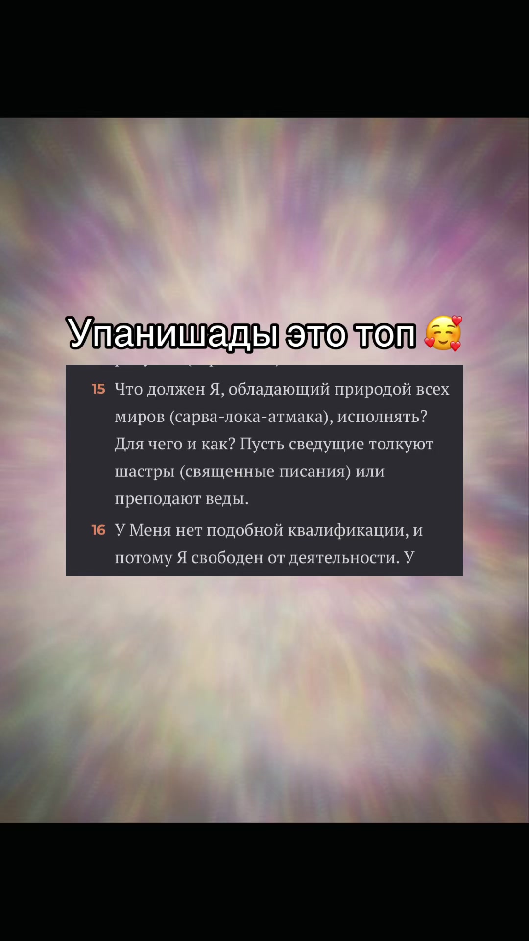 @Прист амбассадор