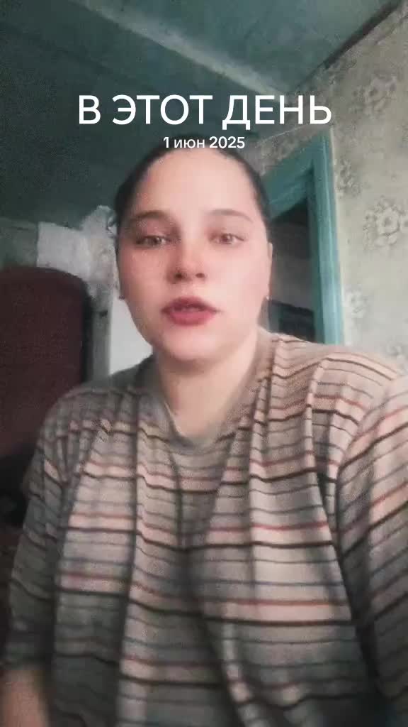 @ольга