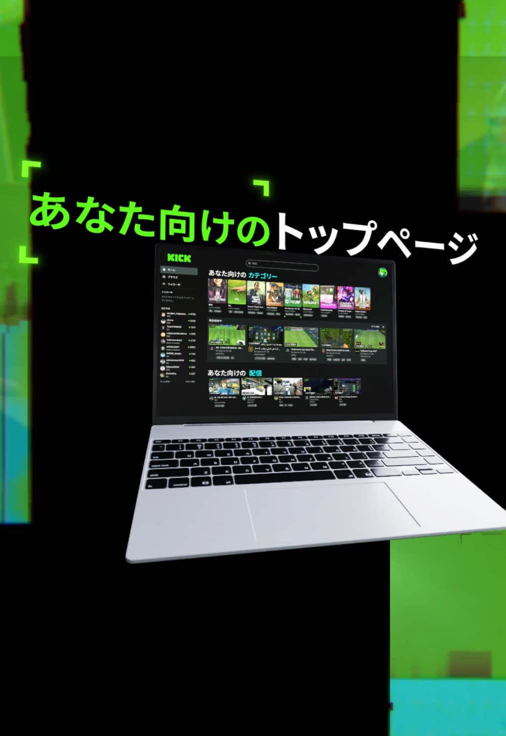 @KICK Japan
