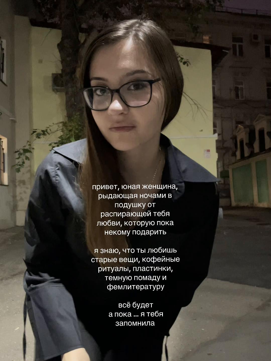 @тгк: ксюша плачет.