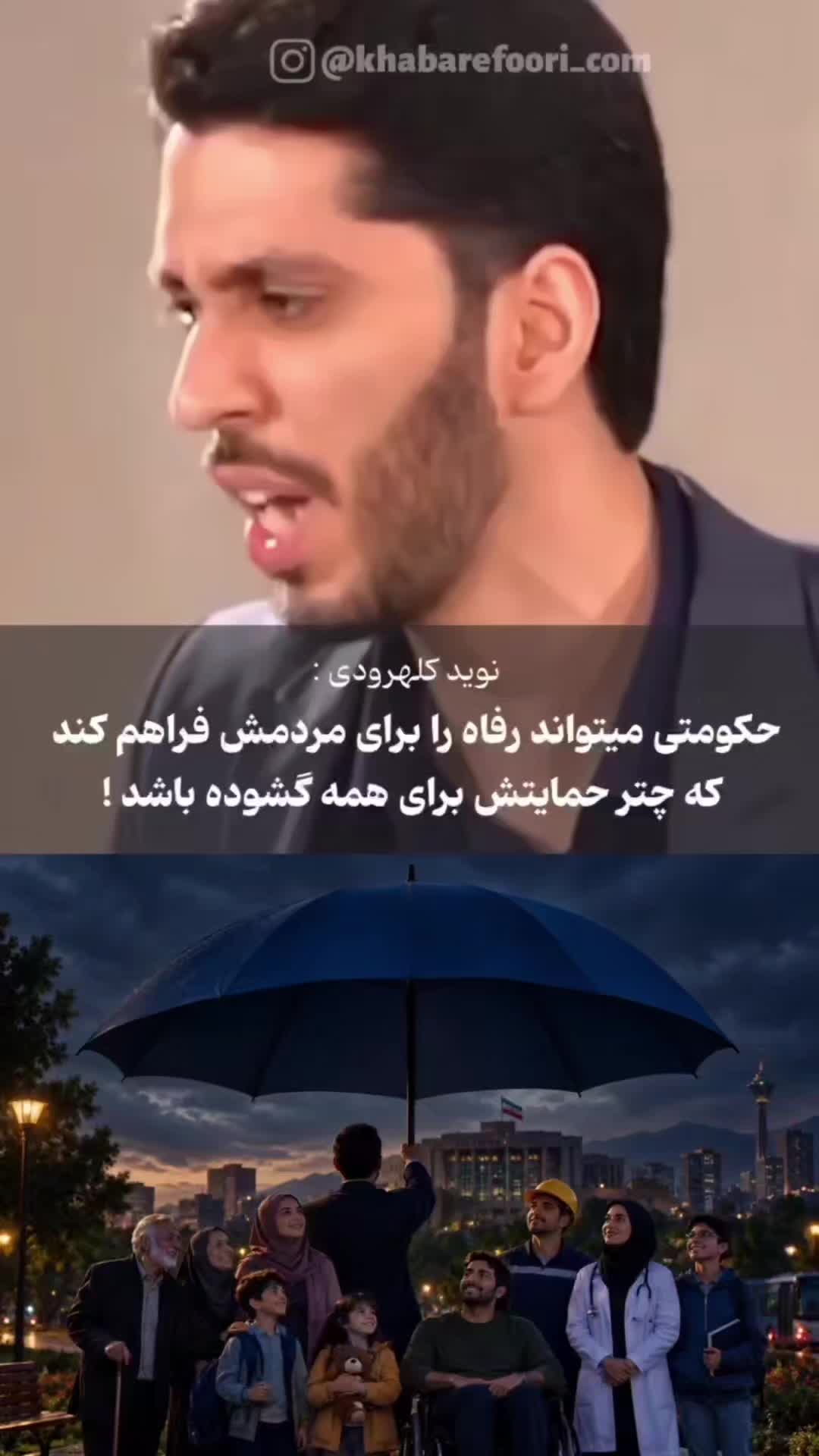 @PersianVibe