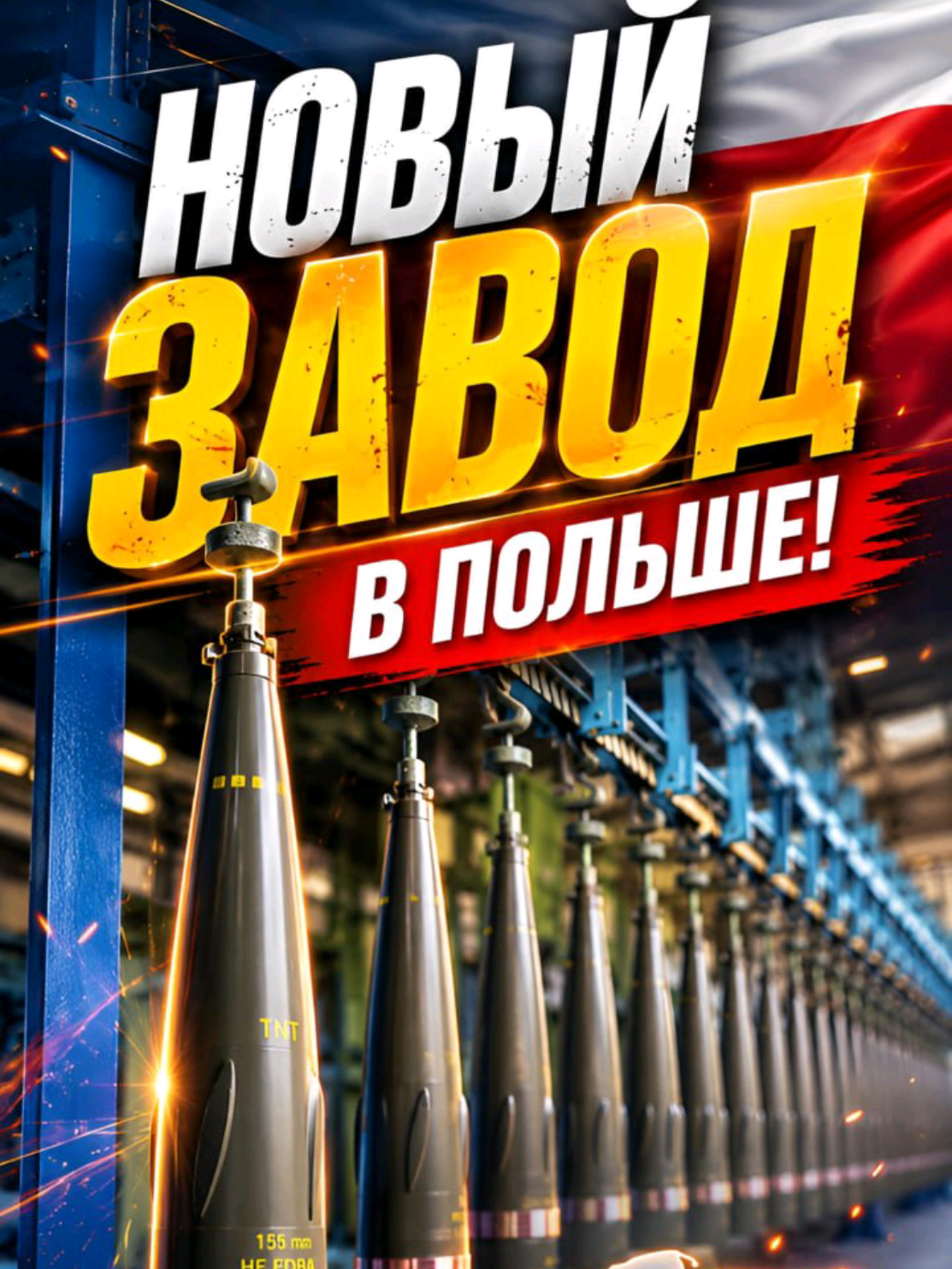 @ПОЛИТИКАUA