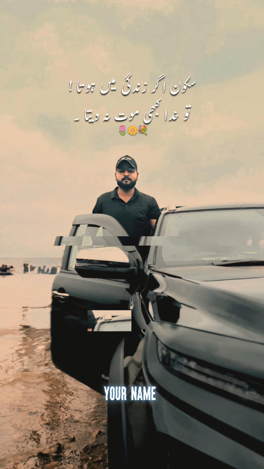 @Fazal Akram💯🔐