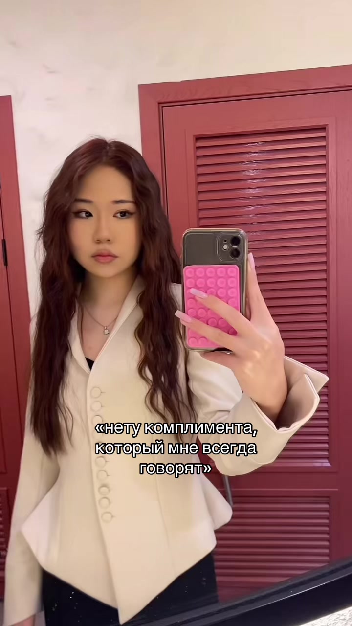 @анель