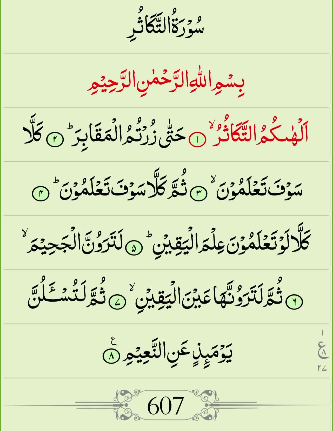 @Khadija