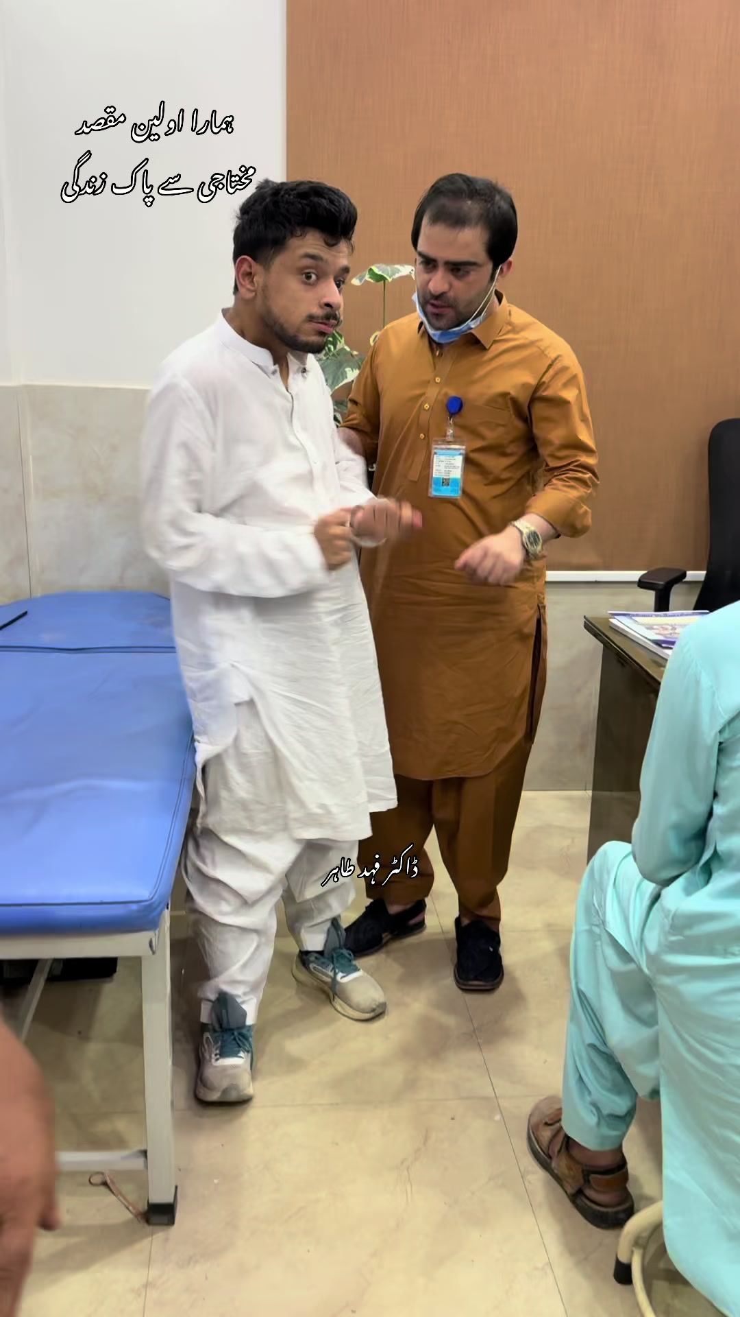 @Mr_physio 🇵🇰