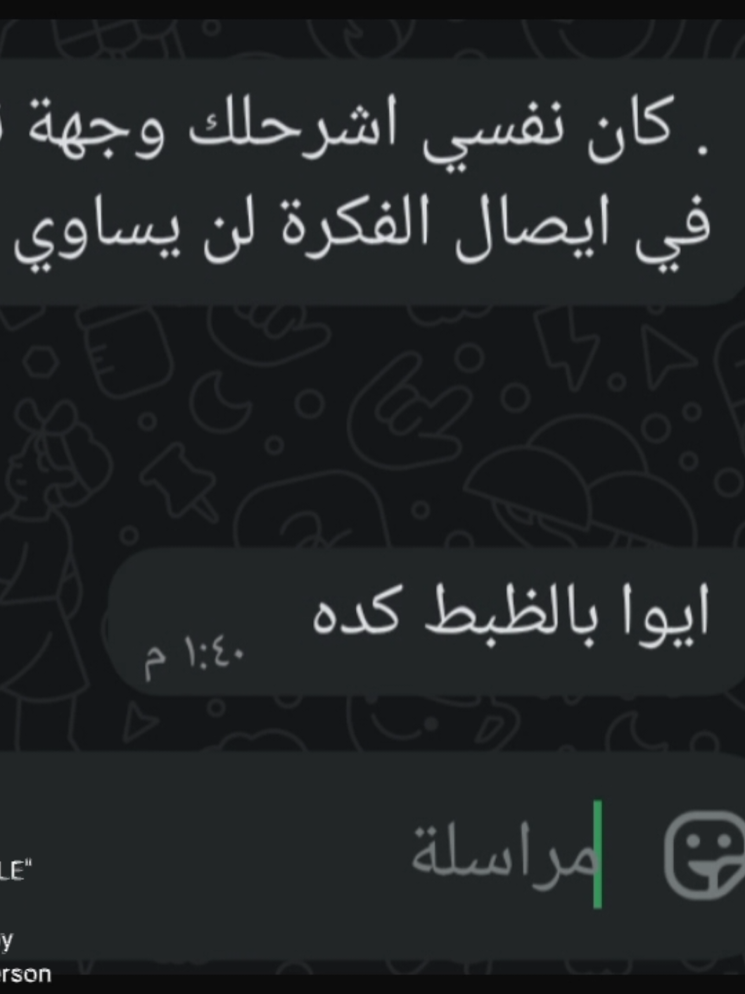 @عُمر بن حَبَشيِ