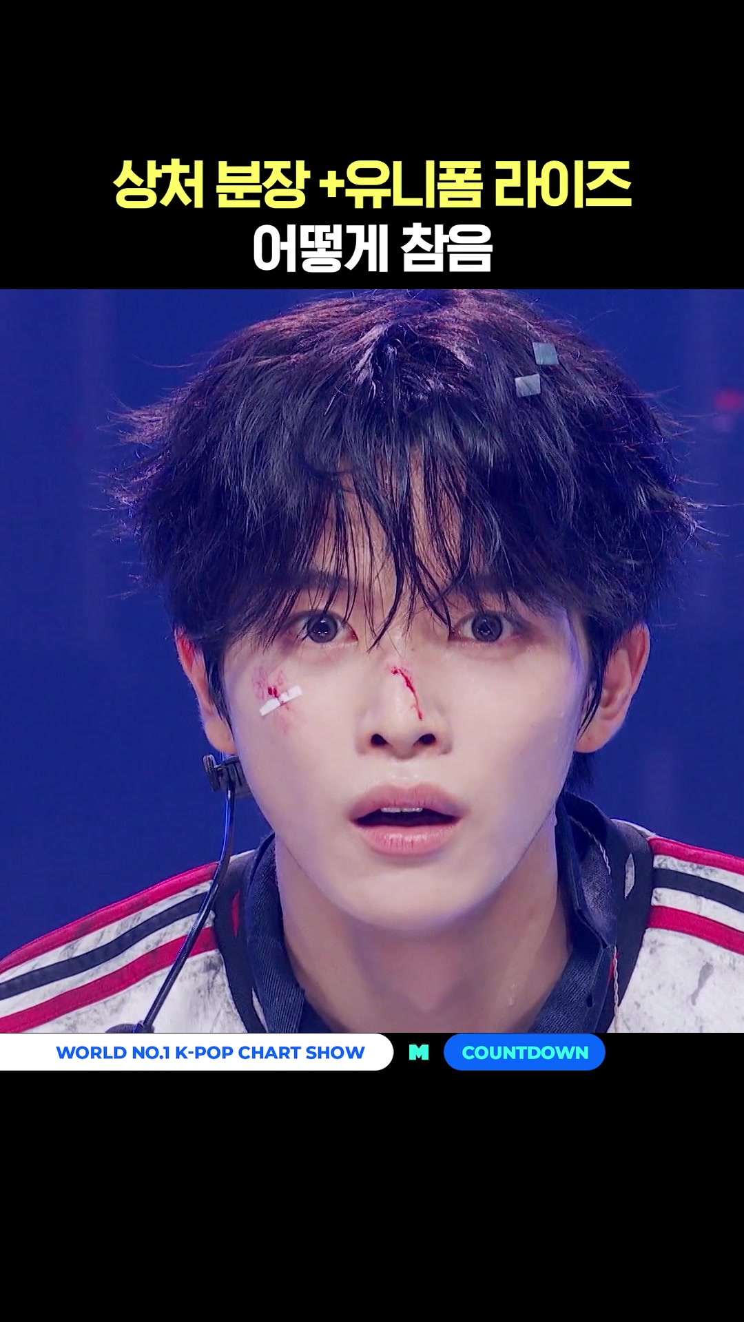 @mnet_tiktok_official