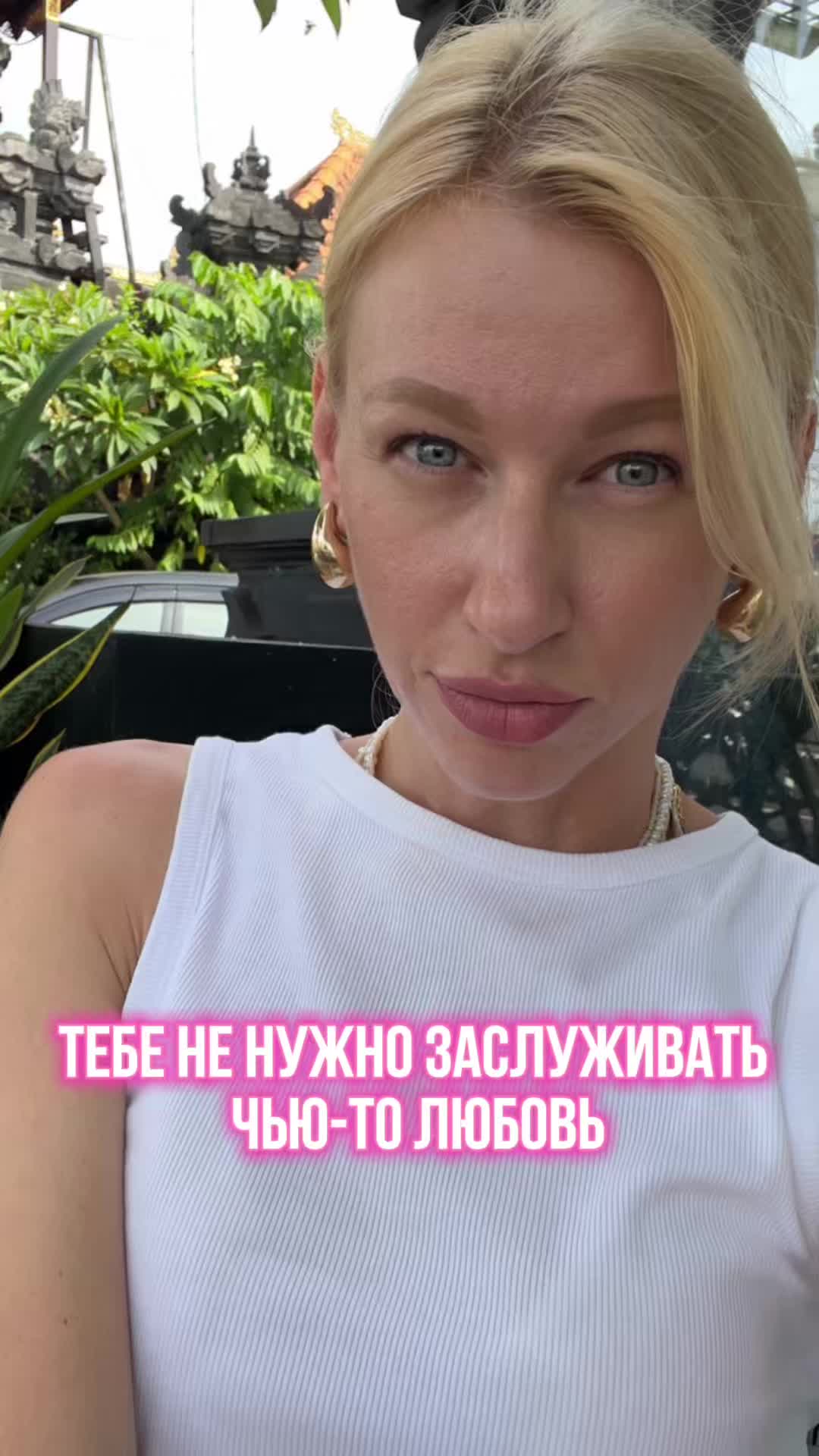 @Настя Новакова