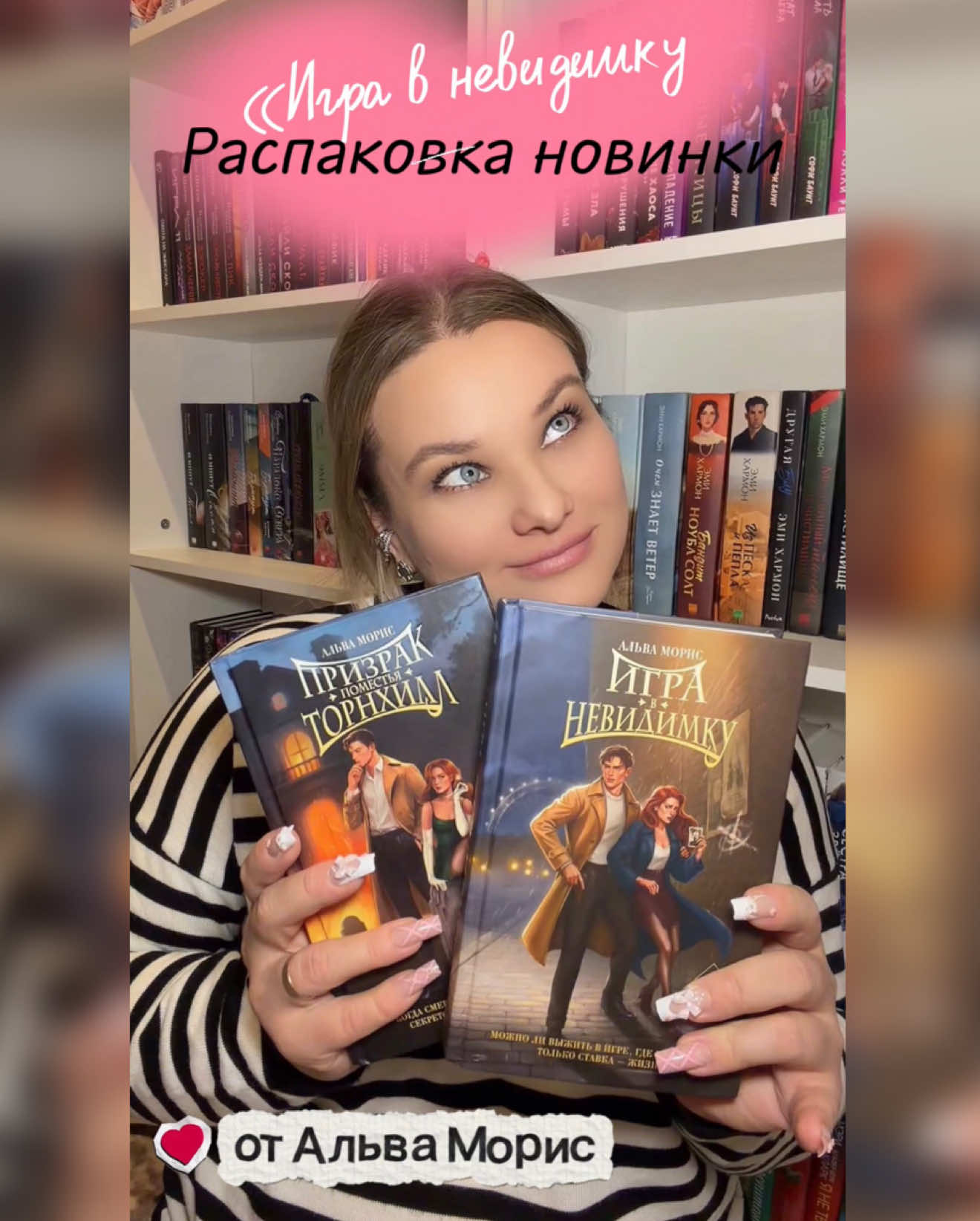 @👑Jane_books📚