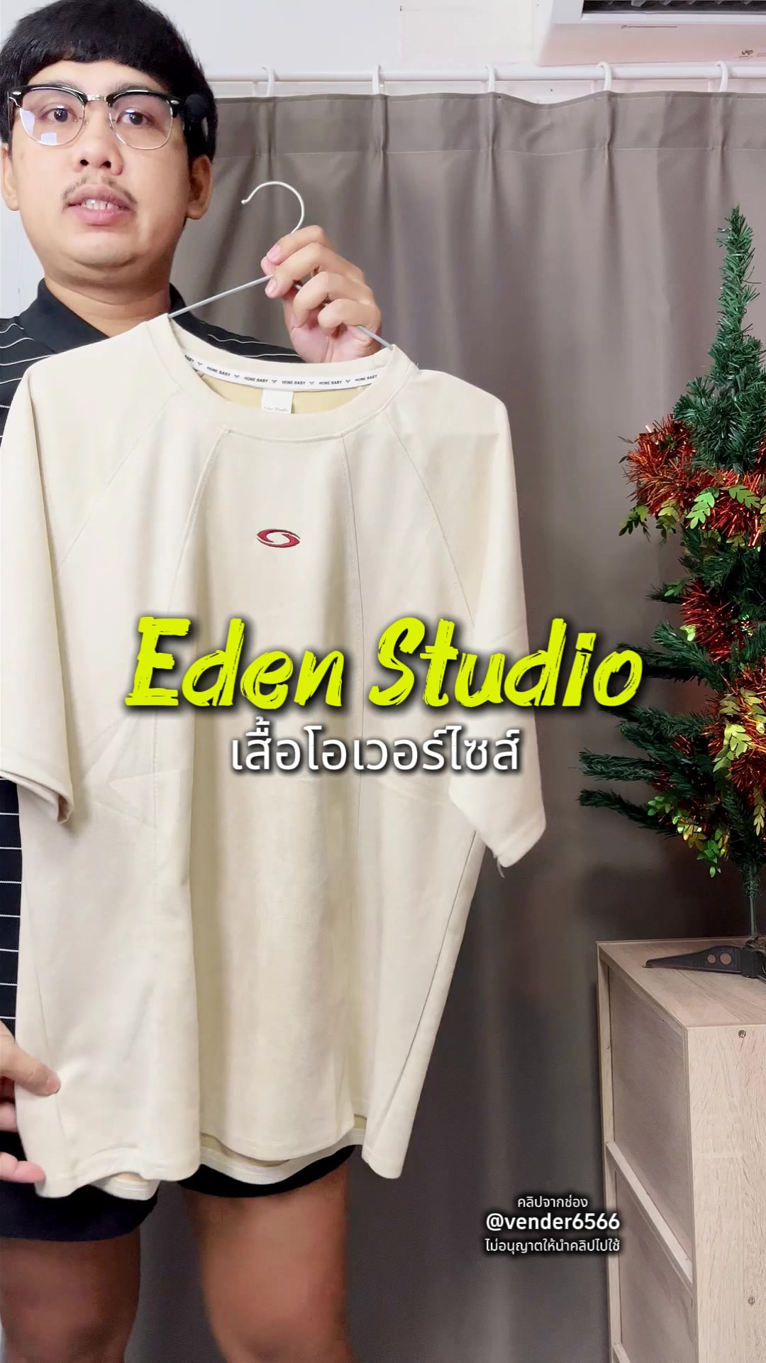 @vender