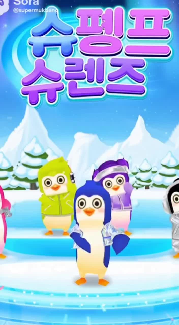 @슈펭프렌즈 공식계정