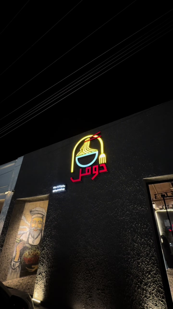 @التميمي ⚔️