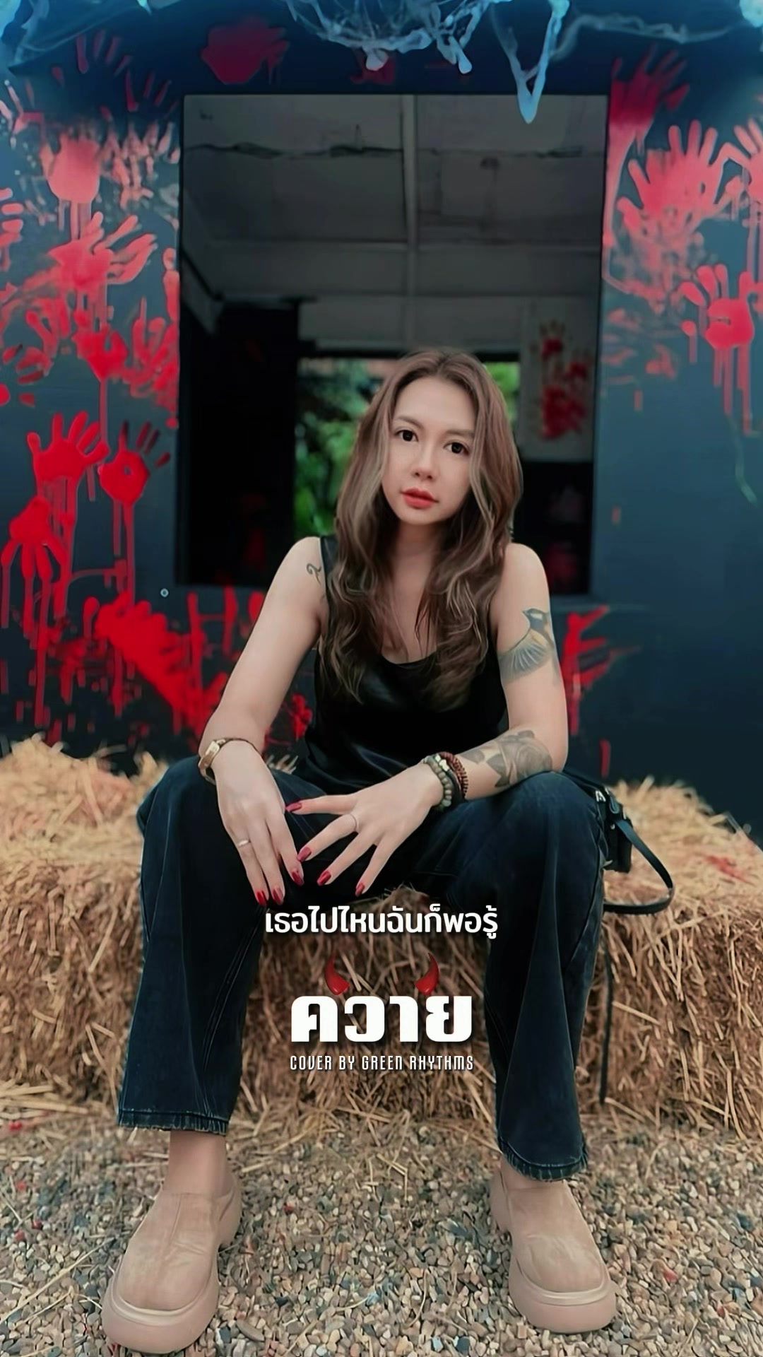 @มะ ธุ 🌹🇹🇭