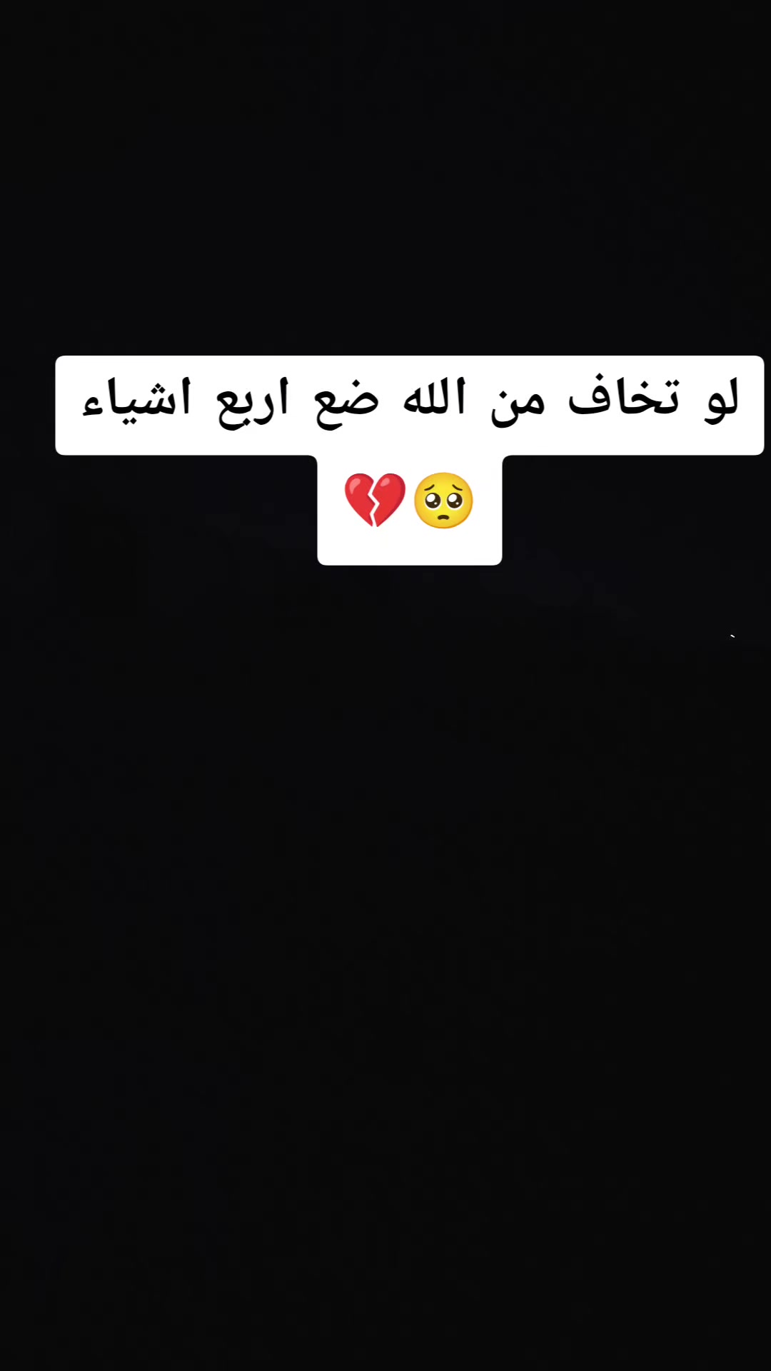 @ستوريات زيودي شبكي 🌎