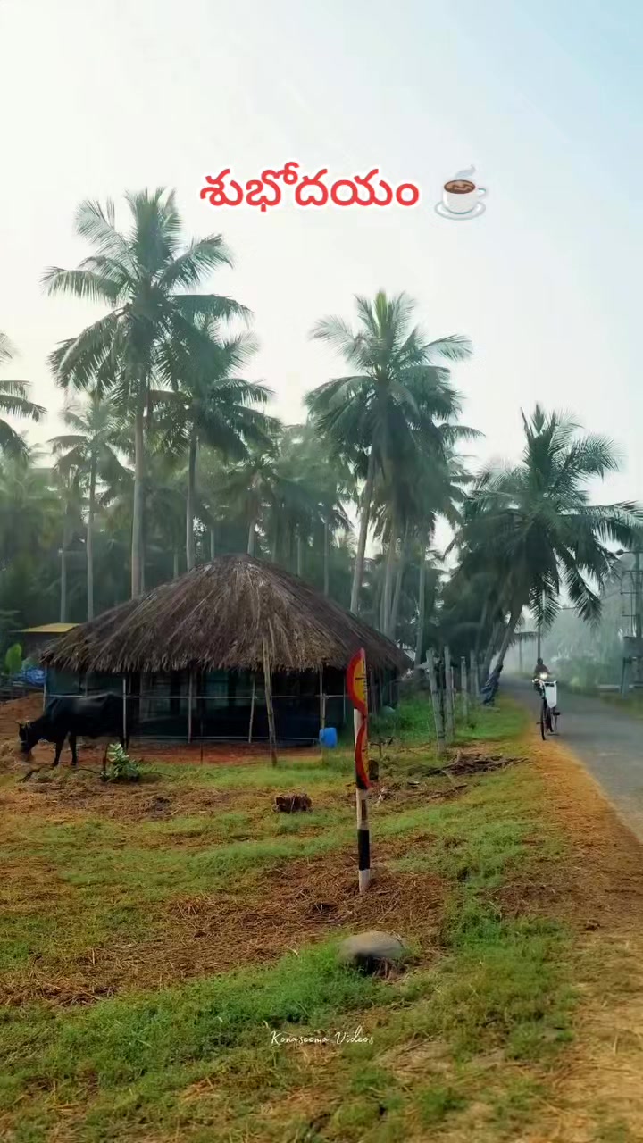 @🖤రాము 🖤బట్టెలంక కుర్రోడు🖤