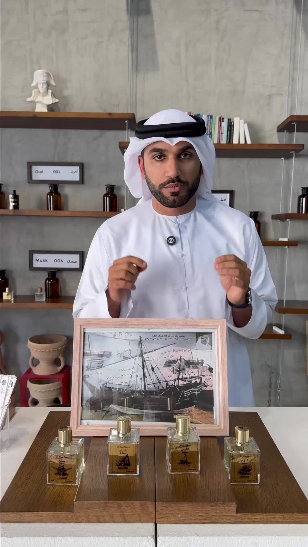 @The Scent Library