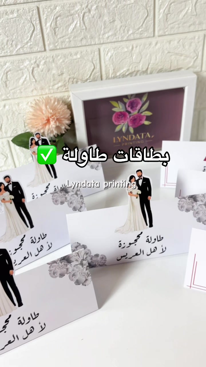 @Lyndata Printing