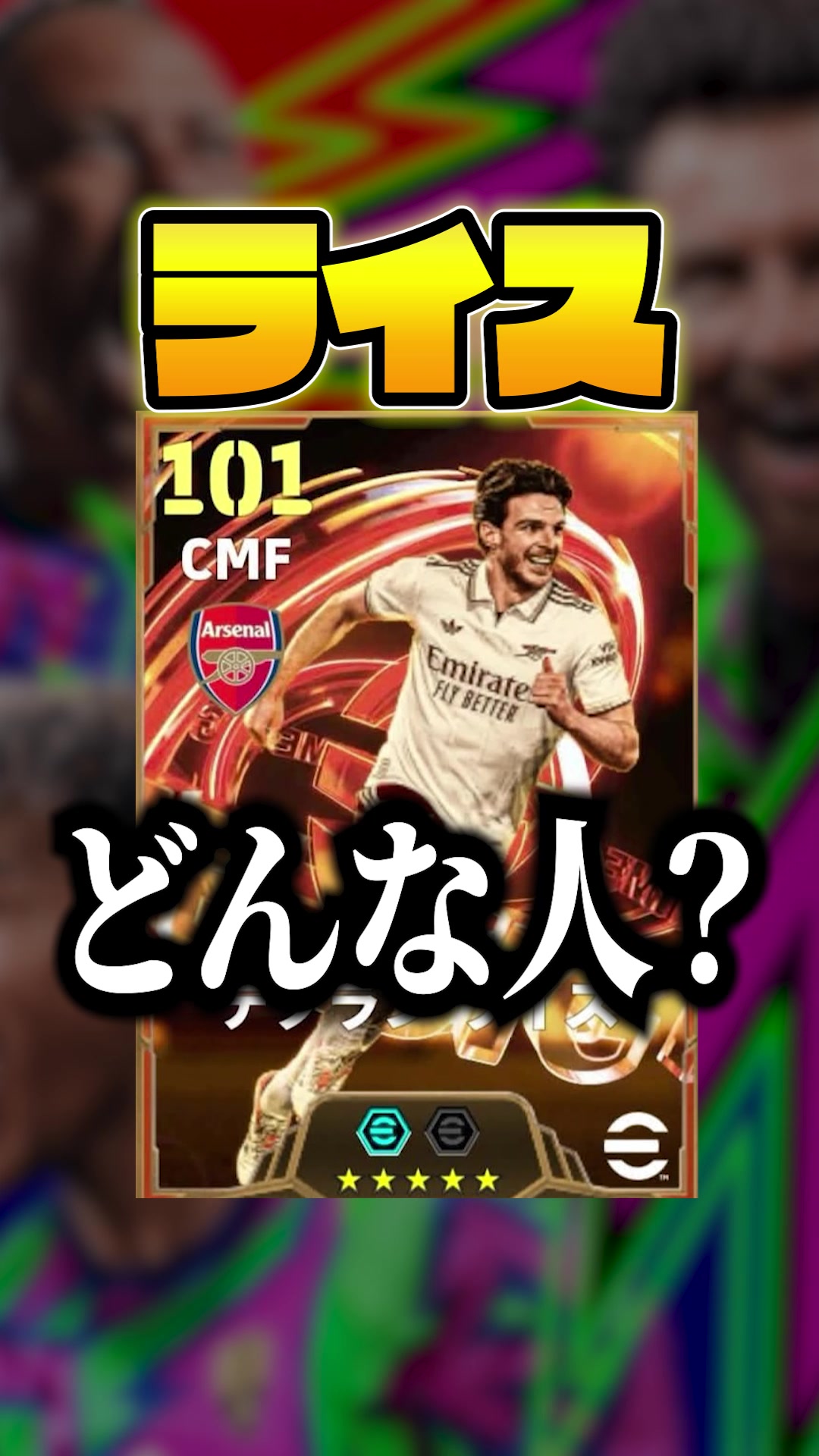 @ãªã€ãã°ðð«ã eFootball ã
