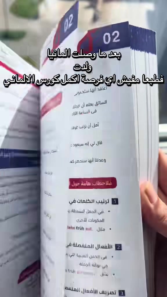 @InGermany🇩🇪From🇪🇬