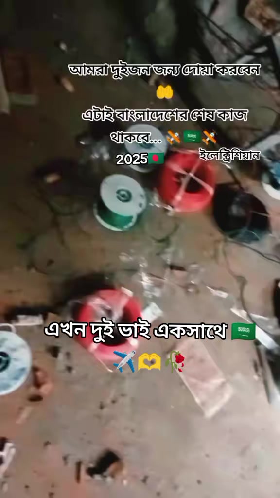 @&bull;█▓⡷🇸🇦সৌদি প্রবাসী🇸🇦⢾░▒█