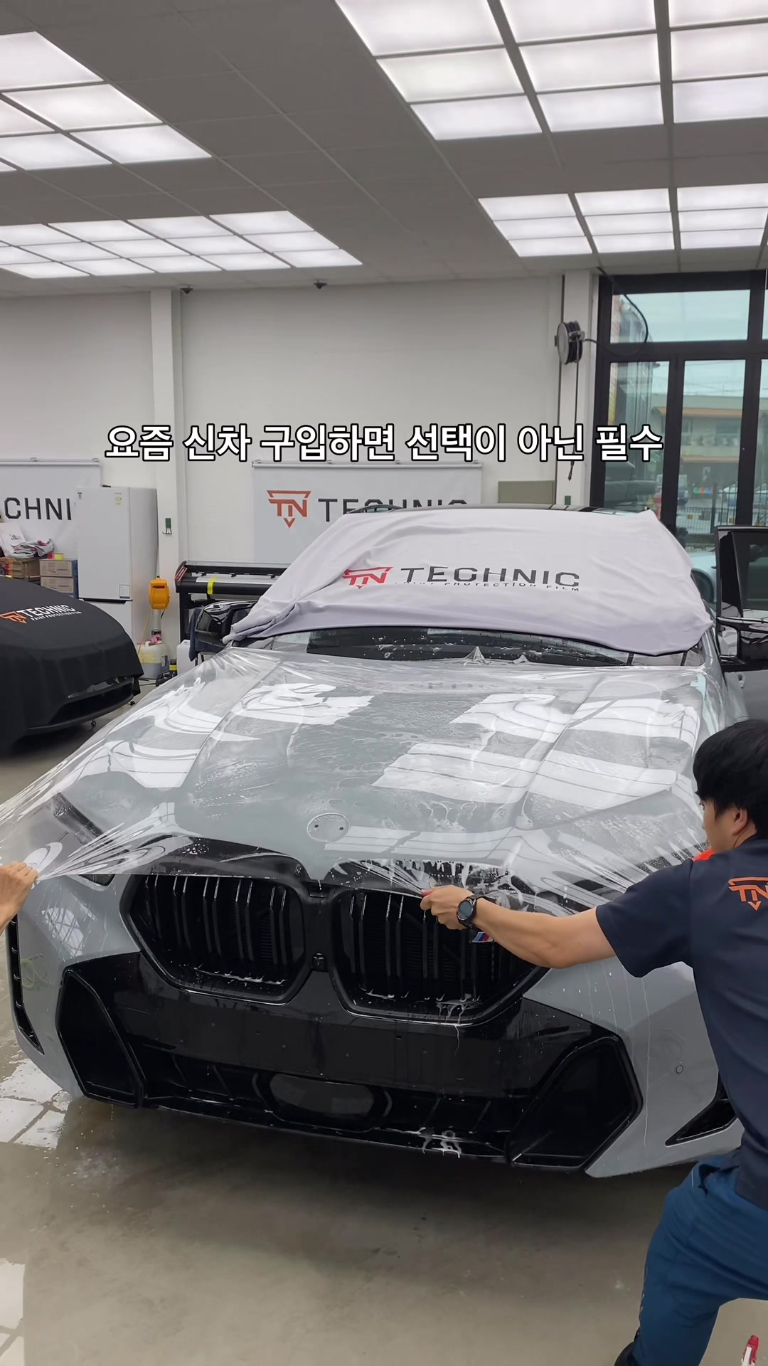 @TECHNIC