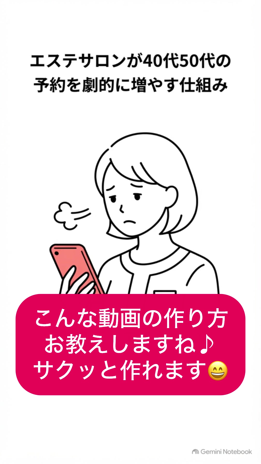 @SNSやWEB集客の情報満載の豊橋の売れる看板屋さん/市橋求