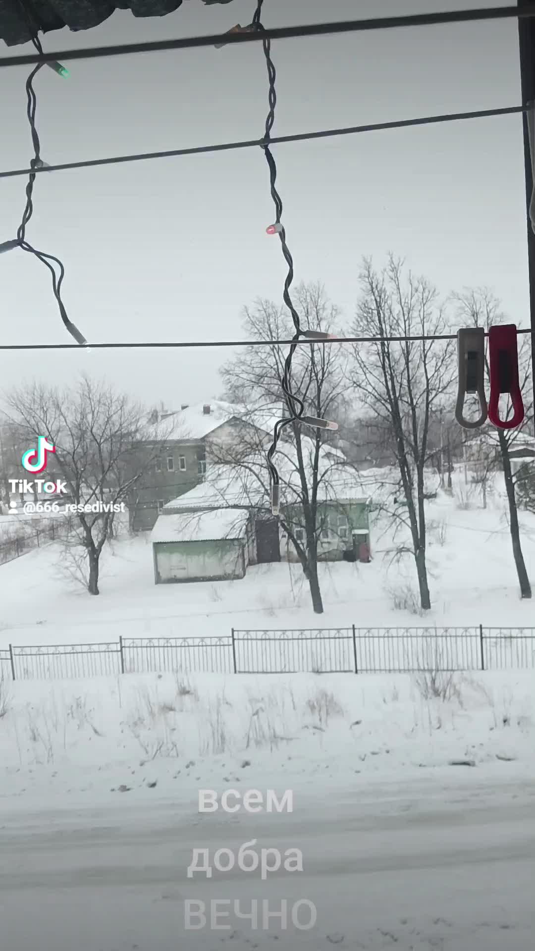 @Санёк