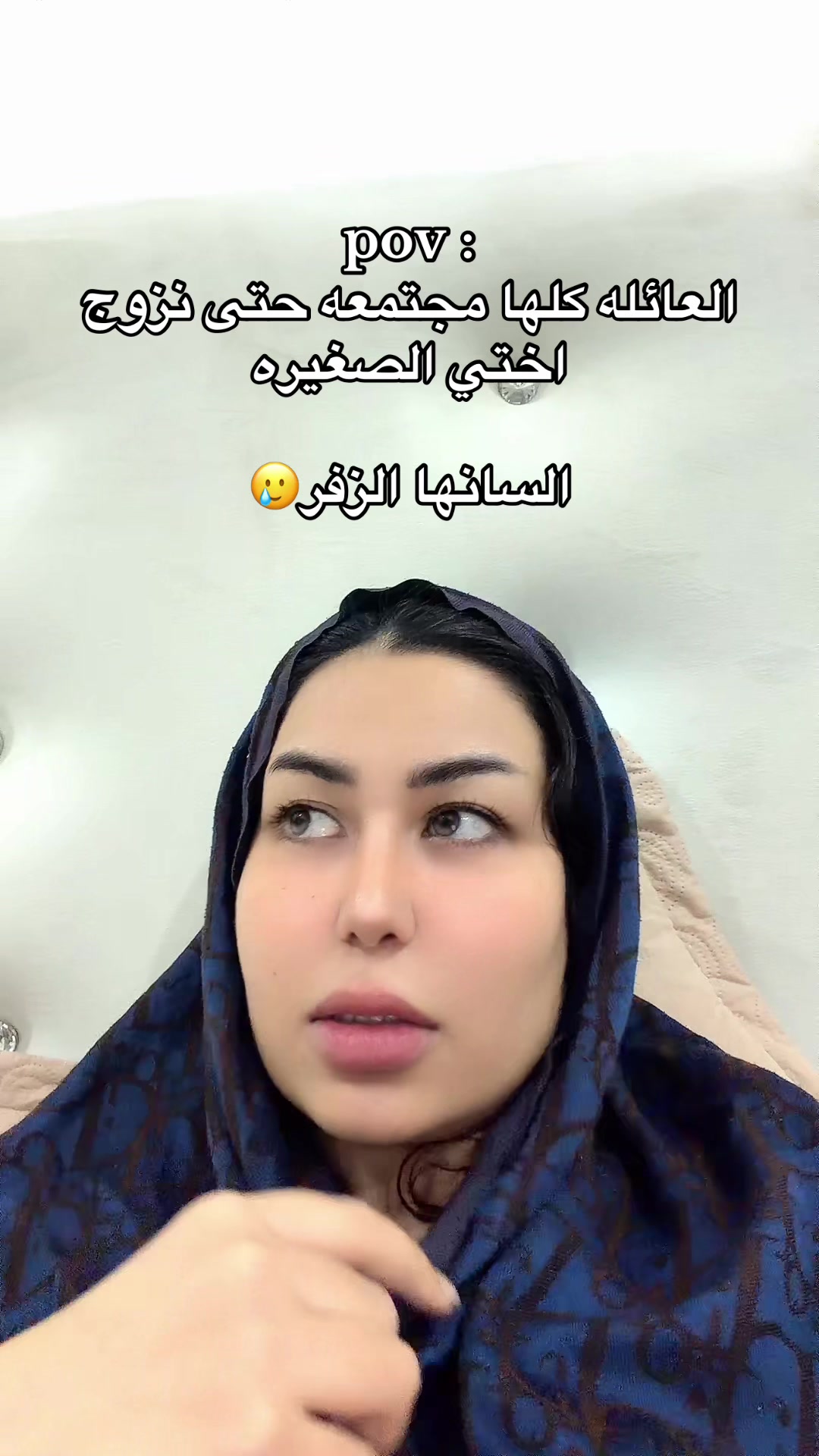 @غفران رعد