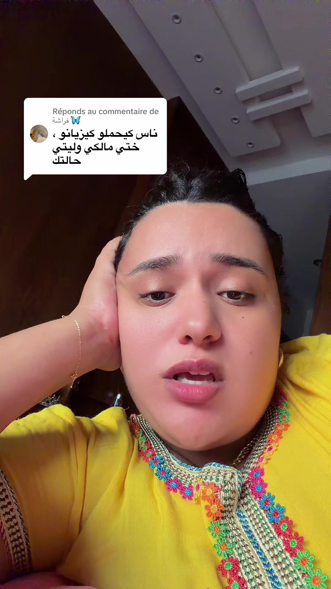 @๐๐ฒ๐ฆYOUSRA LA QUEEN๐ฒ๐ฆ๐