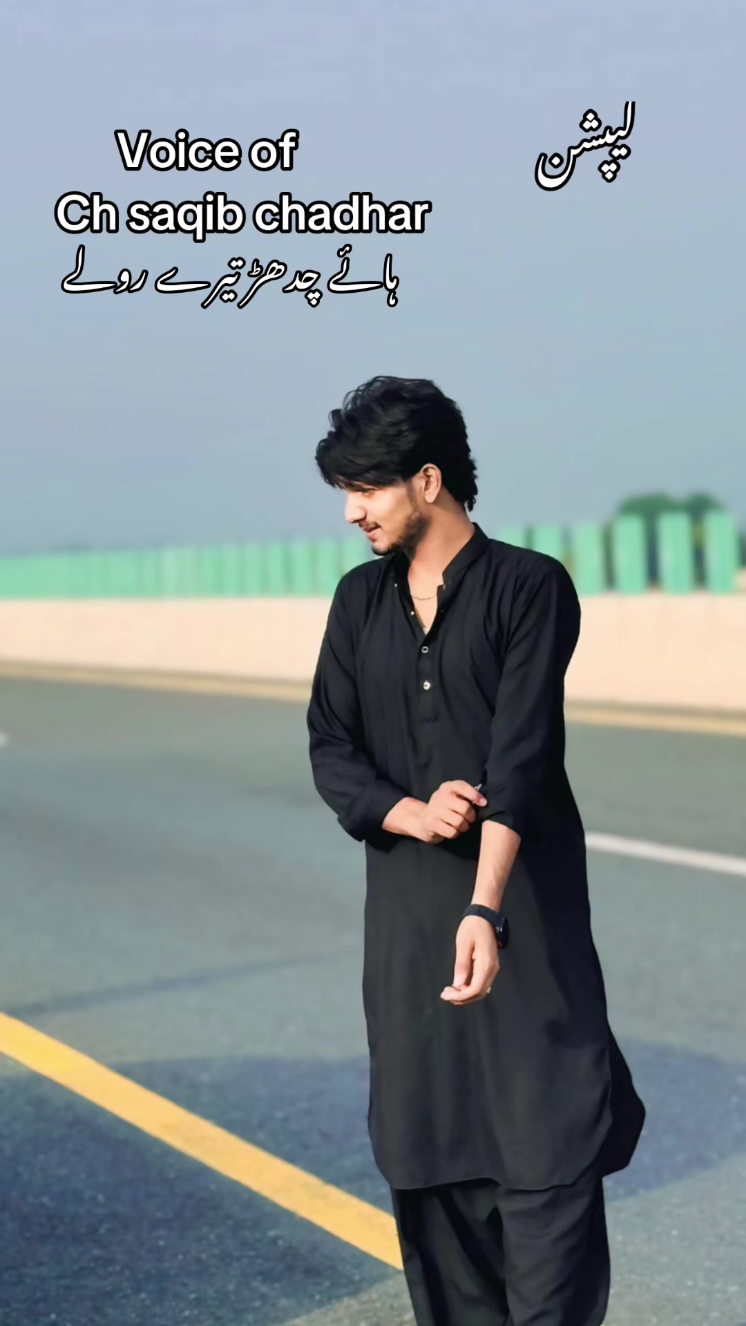 @Ali Raza