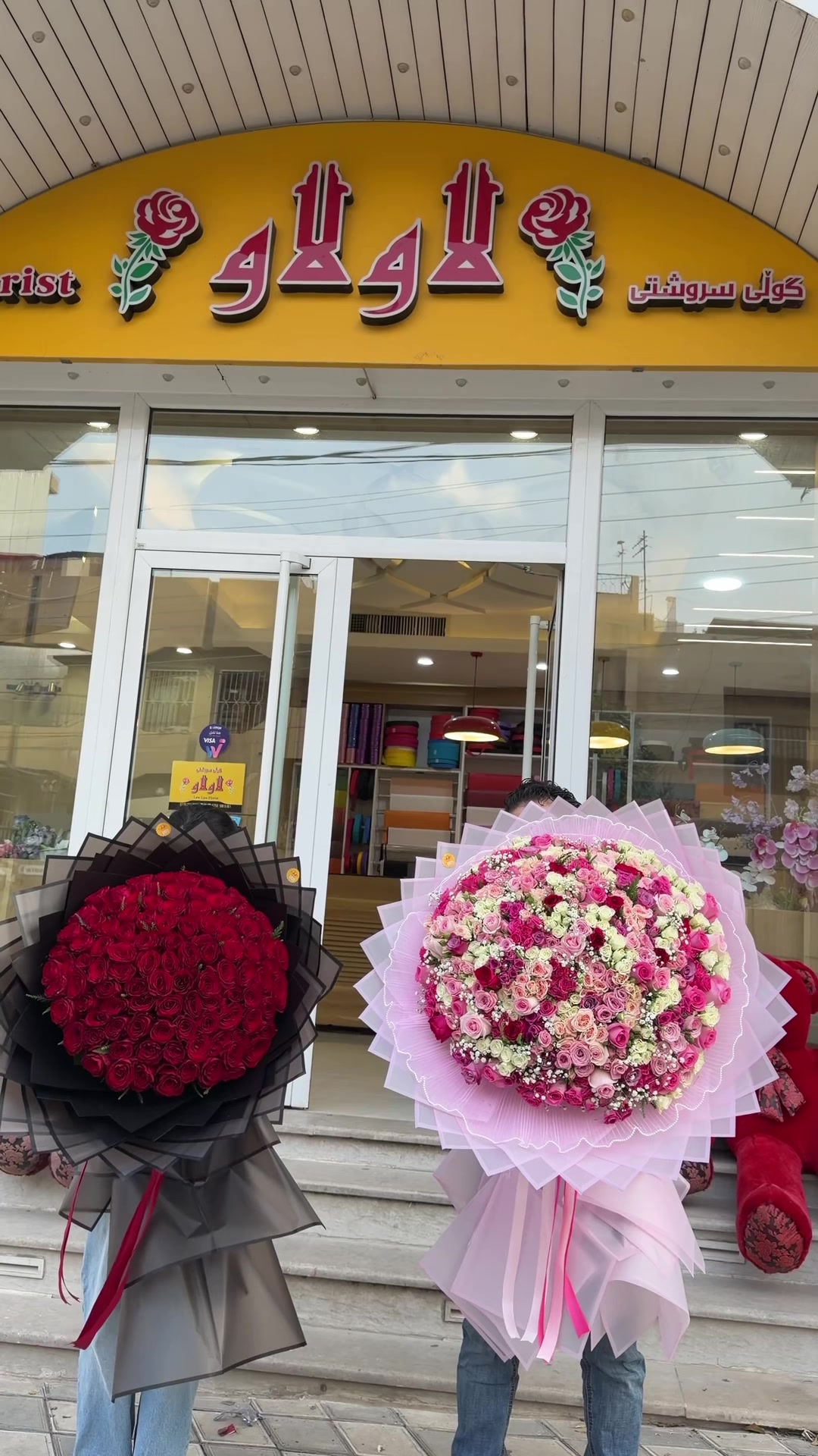 @🌷گـوڵـی سـروشـتـی لاولاو 🌷