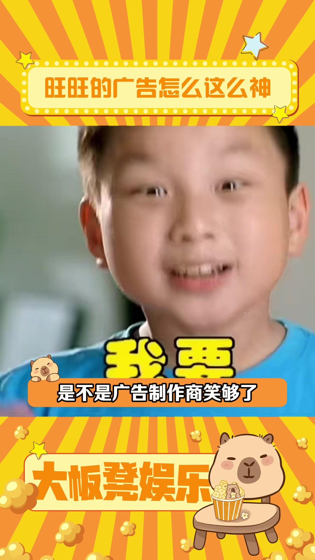 @大板凳娛樂