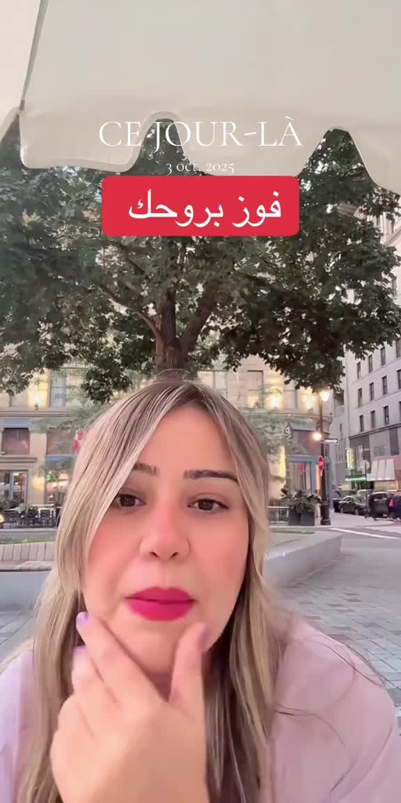 @rahma kdaiem 💪
