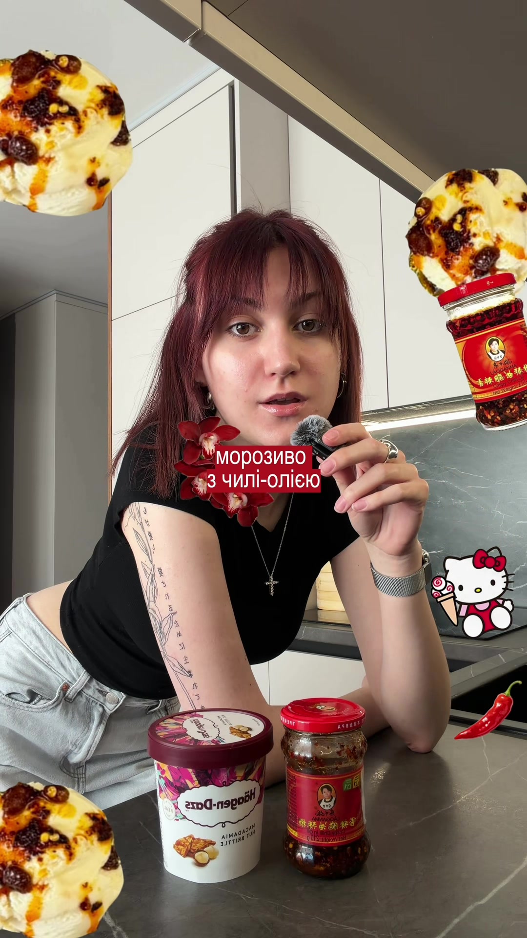 @тгк: iriscuss