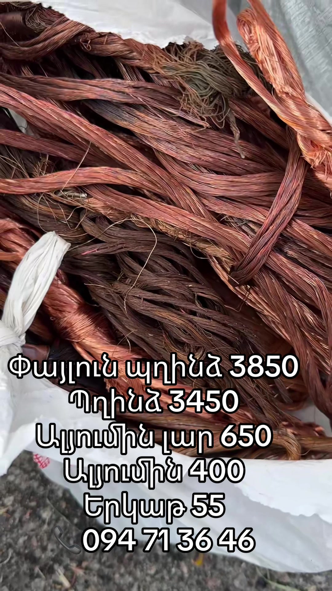 @Gunavor Metaxner