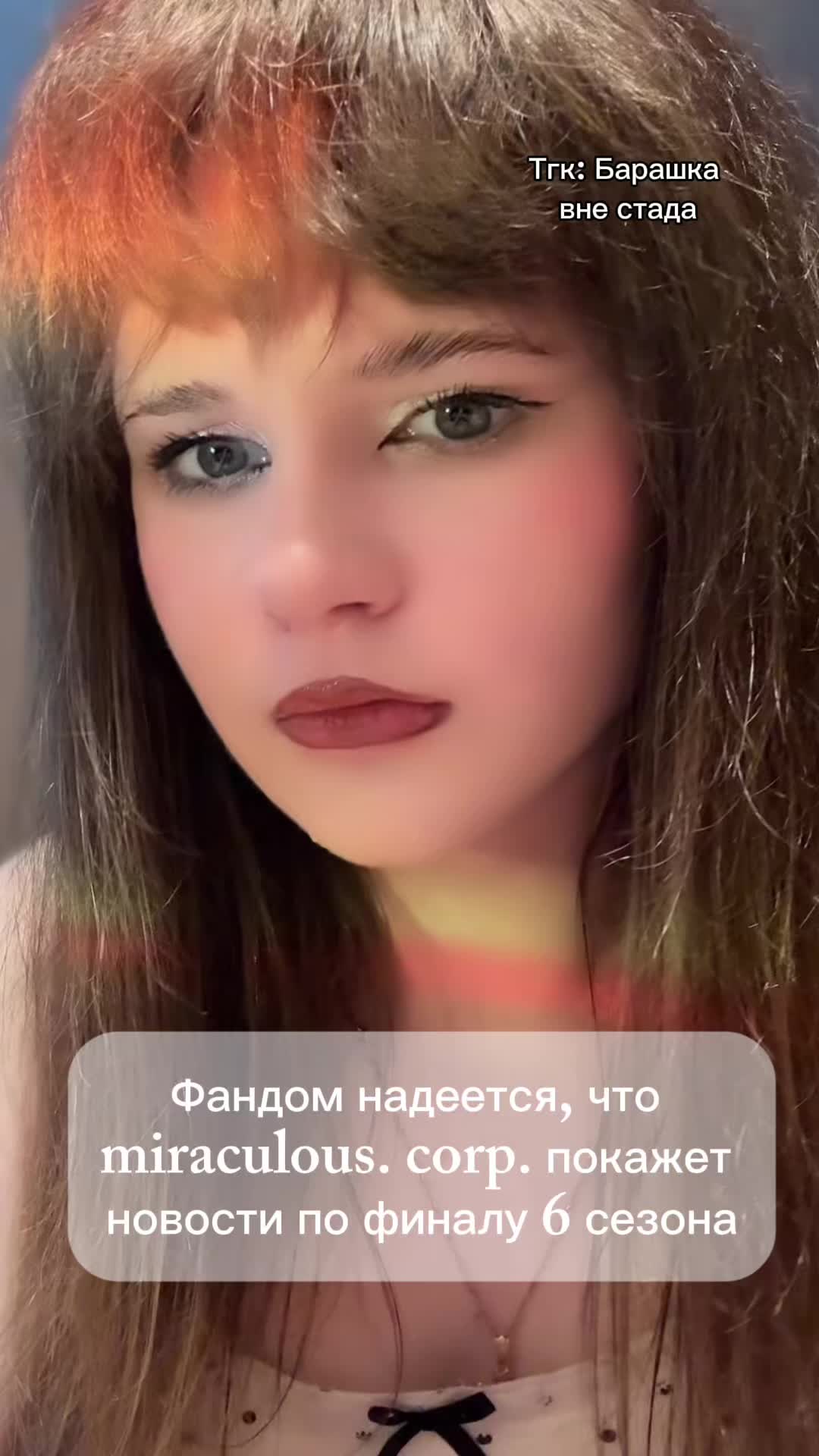 @🫶🏻𝐵𝒶𝓇𝒶𝓈𝒽𝓀𝒶🐏