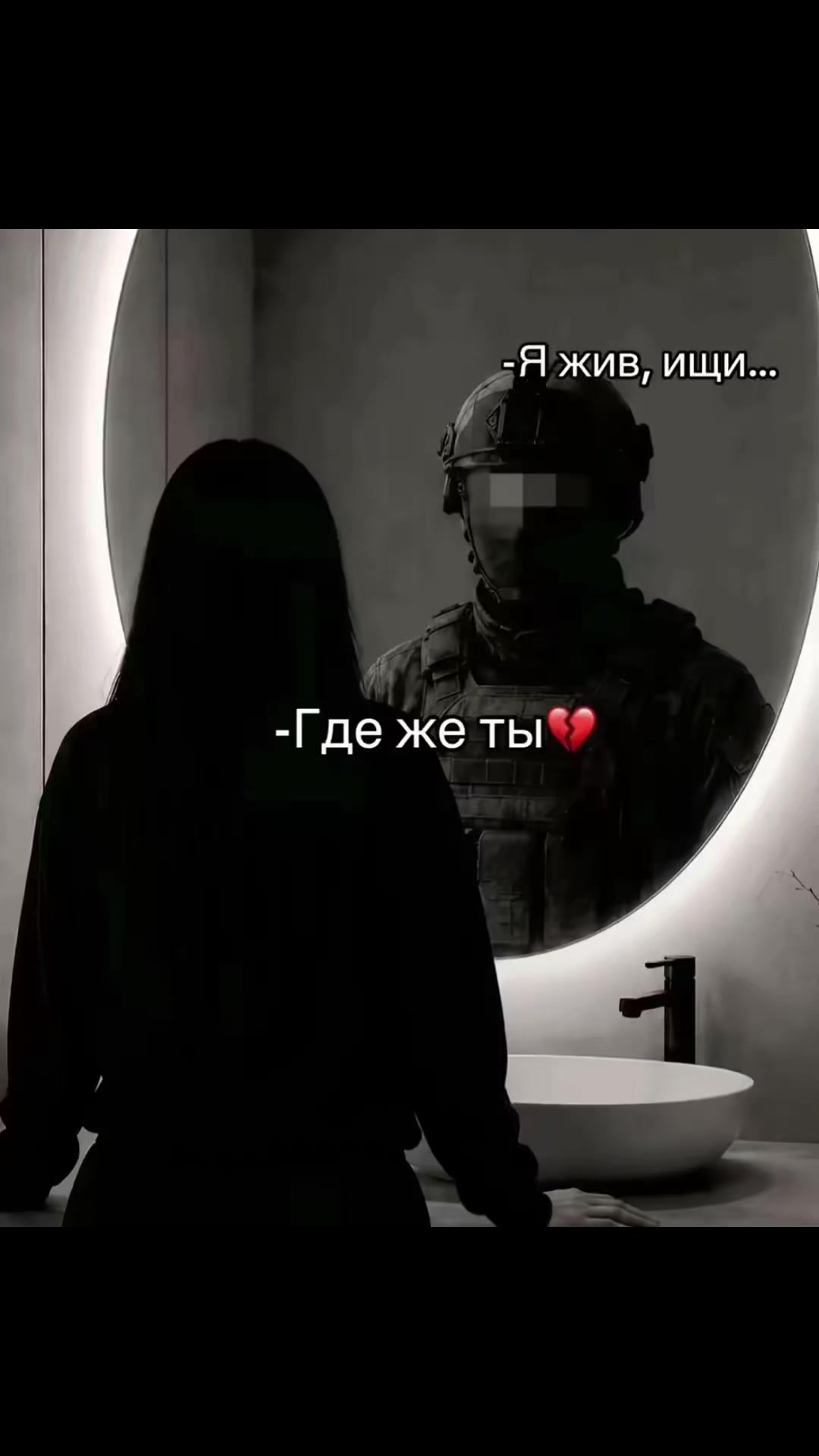 @Жена Геры🇷🇺🪖