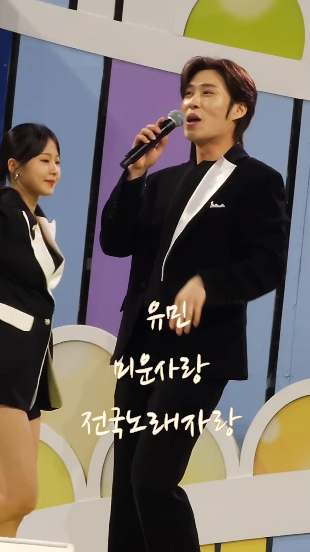 @유명숙 tv