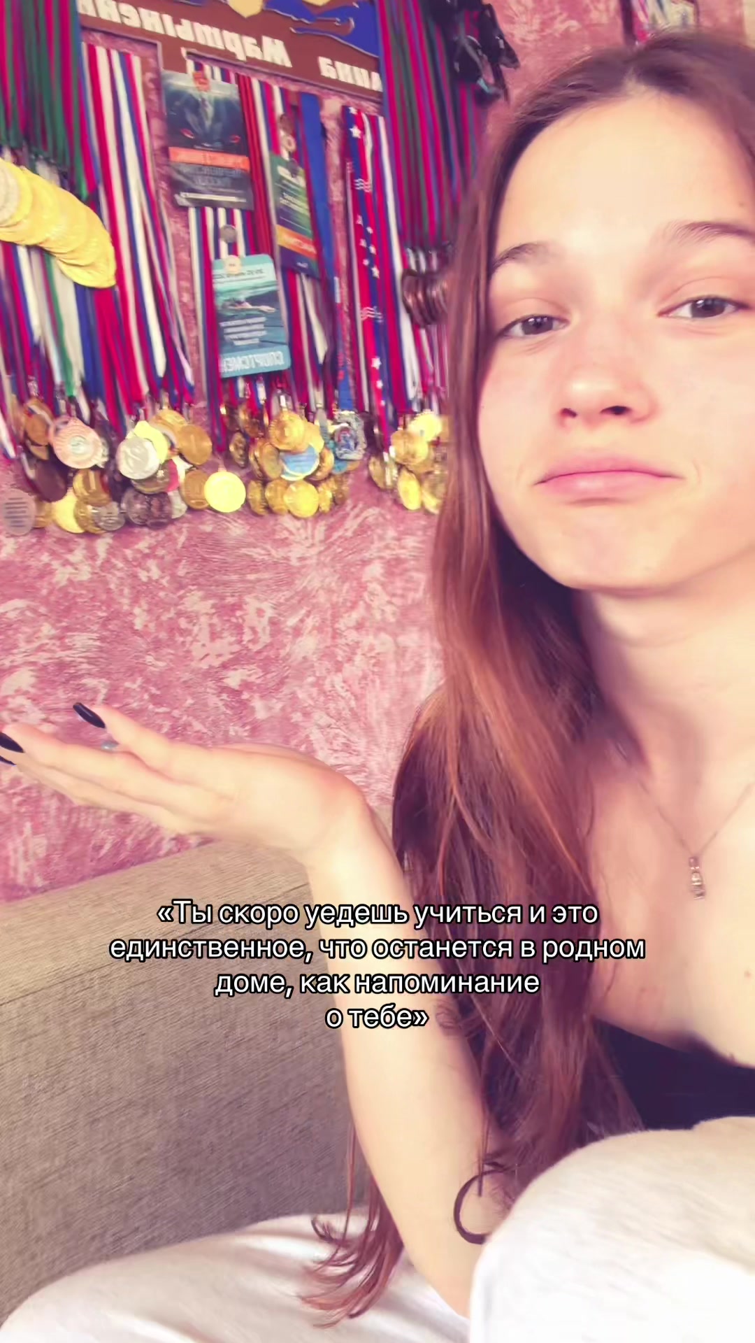 @Варелина