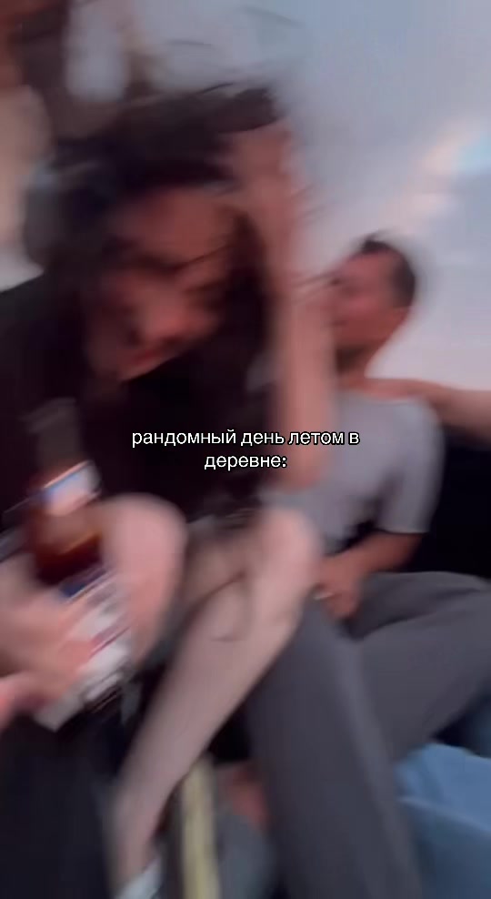 @йоу