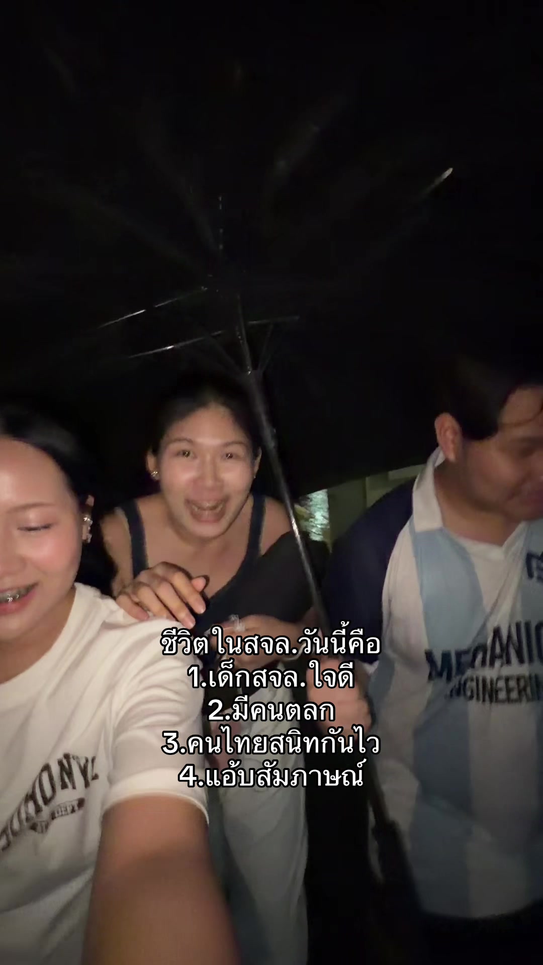 @พี่ลูกหว้า