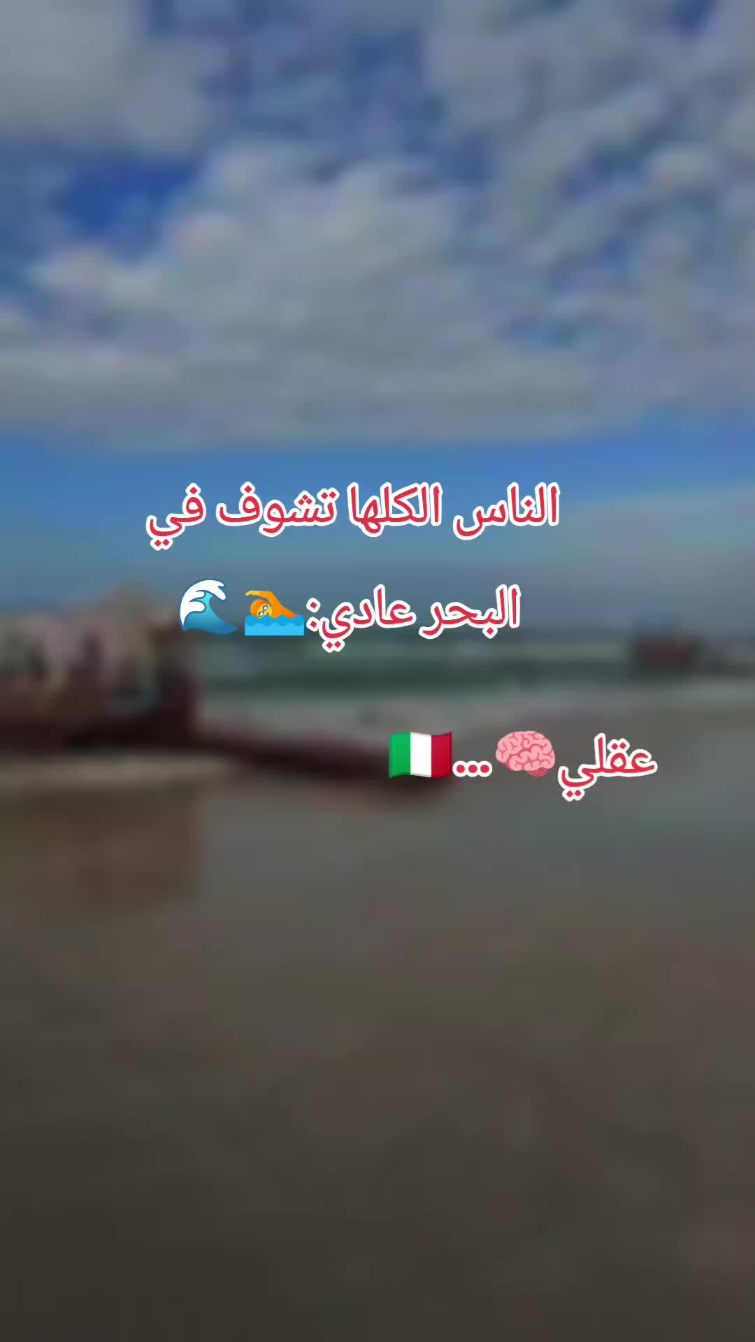 @الحارث بلاعو❤️🔥