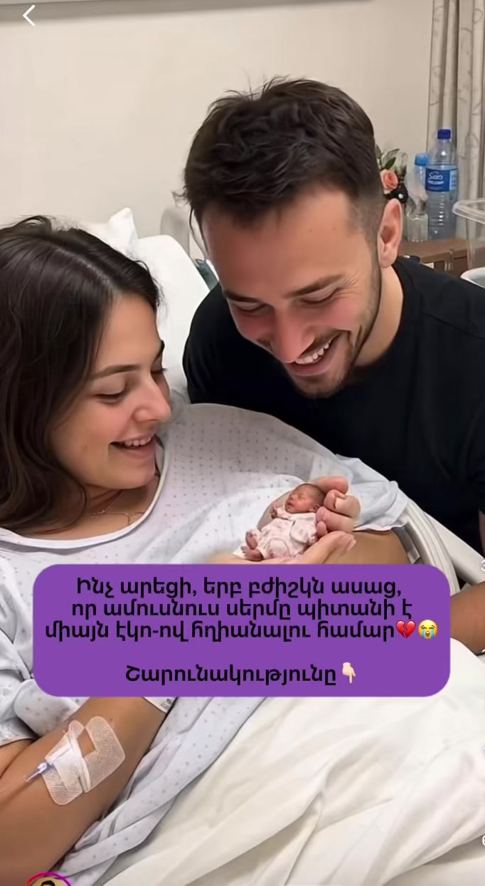 @anptxutyan-oragir