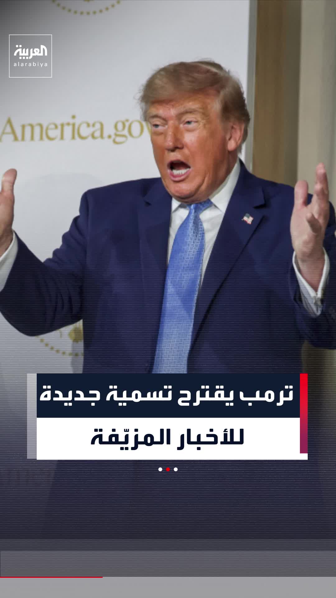 @العربية