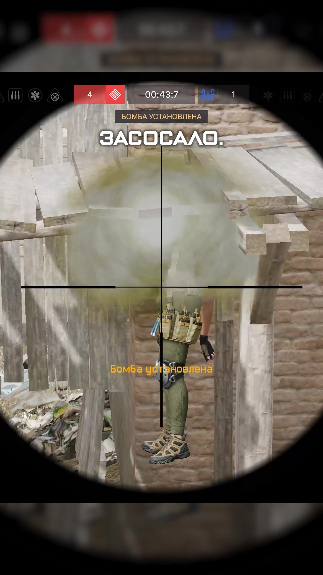 @BSW | Base Secrets Warface