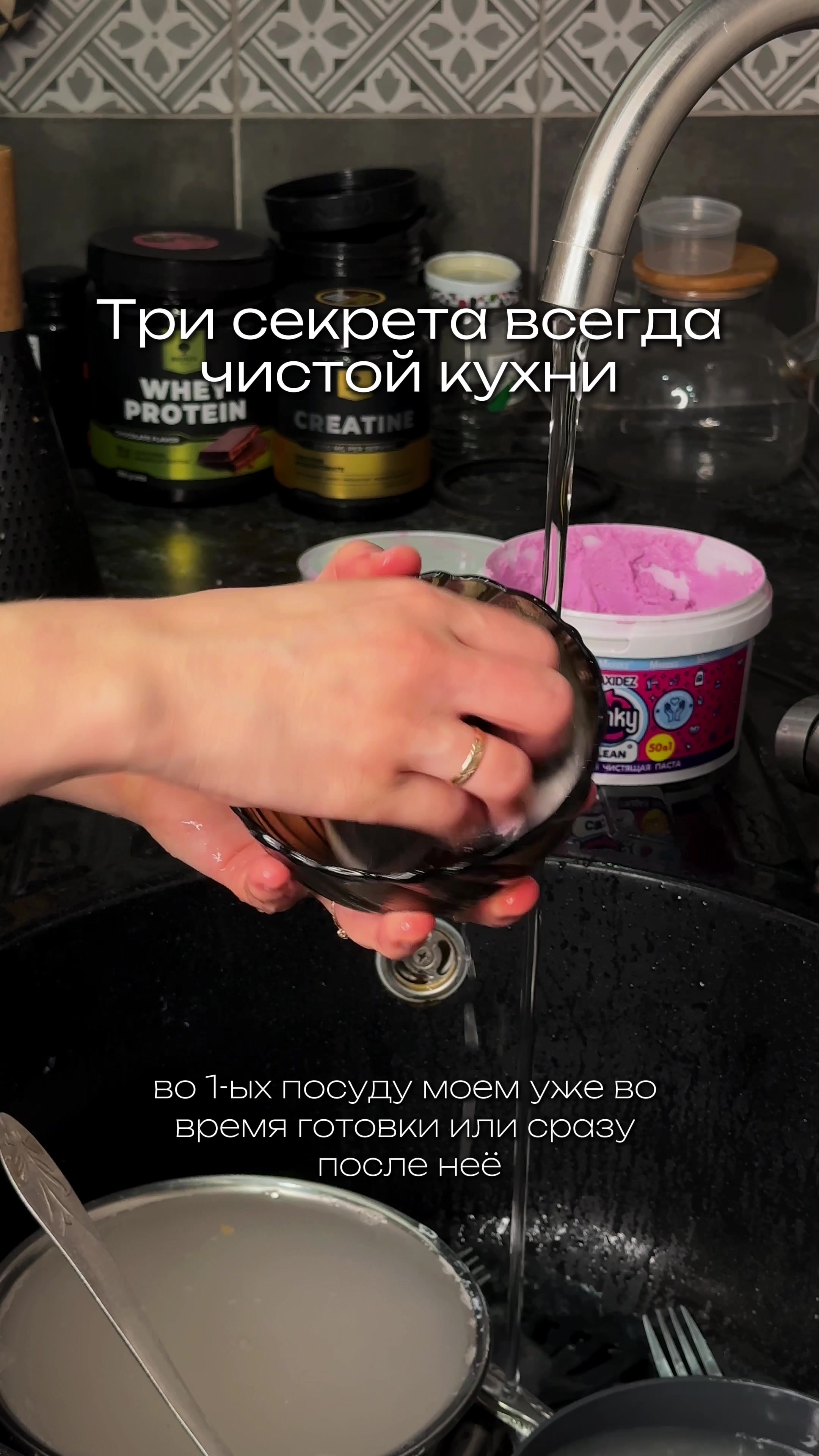 @Убирашка 🫧🧽
