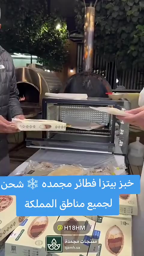 @نجم | Najm
