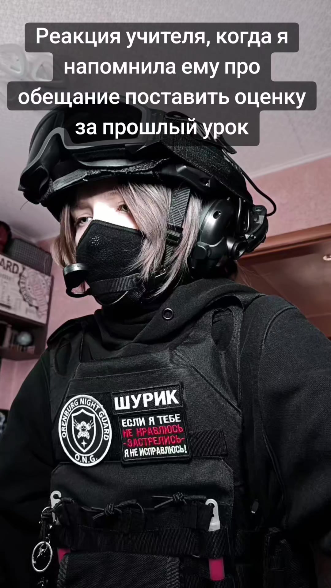 @#-Шурик-O.N.G.-#
